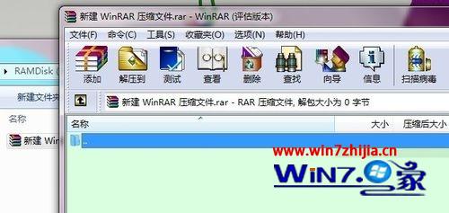 win8系统右键找不到解压选项怎么办 win8系统右键找不到解压选项怎么办