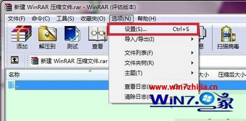 win8系统右键找不到解压选项怎么办 win8系统右键找不到解压选项怎么办