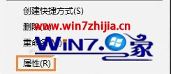 win8ϵͳ¼±ʱᵯ洰ν