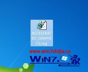 win8ϵͳװie9ٹͼѡν