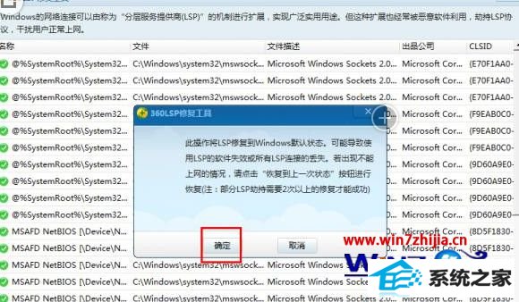 win8޷п첥ʾ첥ֹͣν