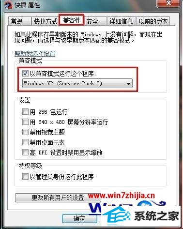 win8޷п첥ʾ첥ֹͣν