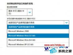 手把手教你win8系统局域网无法共享惠普打印机提示0x000006be错误的方案