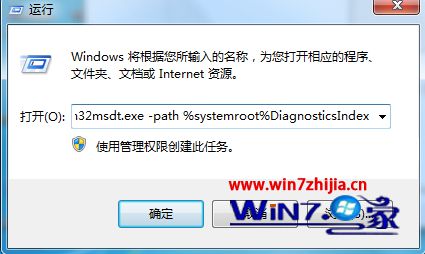 win8ϵͳ޷͸Чô