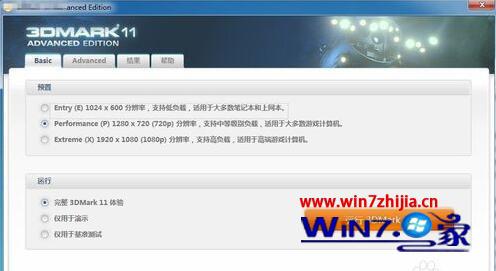 重装win8系统后看不见显卡型号如何解决