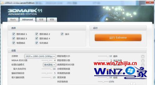 重装win8系统后看不见显卡型号如何解决