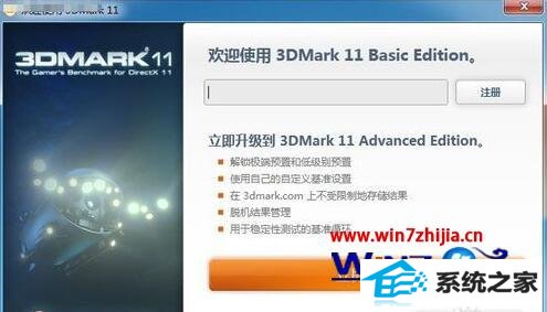重装win8系统后看不见显卡型号如何解决