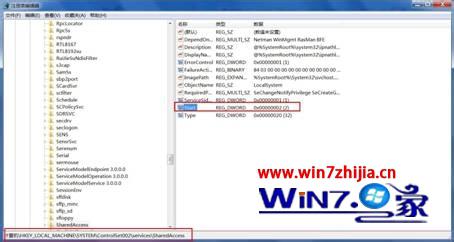 win8ϵͳʹwifi80070425Ľ