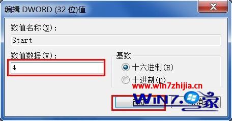 win8ϵͳʹwifi80070425Ľ