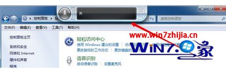 windows8ϵͳʶĽ