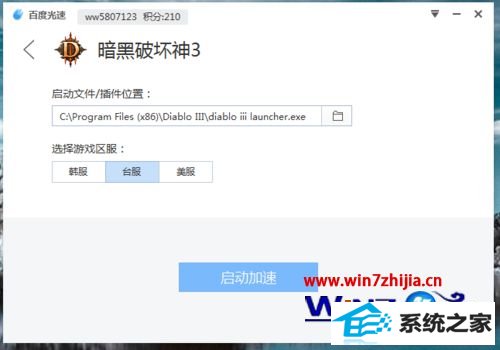 windows8ϵͳ°3Ƶʾ3007ô