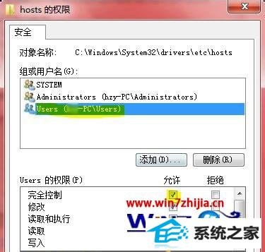 win8系统下使用iTunes恢复iphone固件发生未知错误3194如何解决