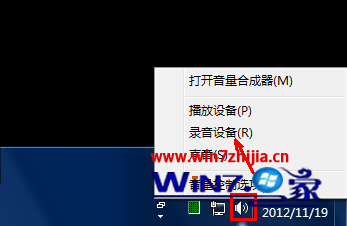 win8ϵͳ˷Сν