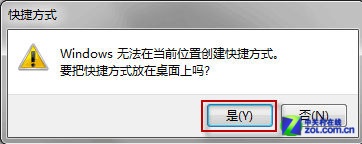 小白学电脑:让win10实现开机自动连网