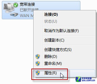 小白学电脑:让win10实现开机自动连网