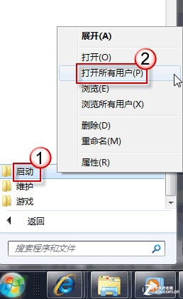 小白学电脑:让win10实现开机自动连网