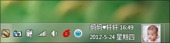 win10任务栏改造大法 三联教程