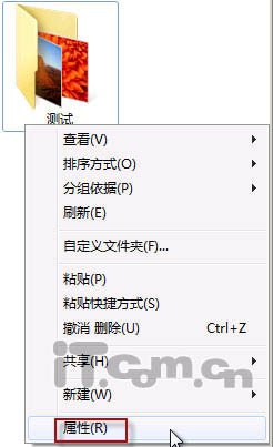 win10系统下删除和创建还原点 三联