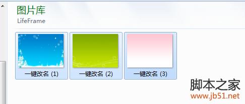 win8高级技巧之掌控开机自动启动程序