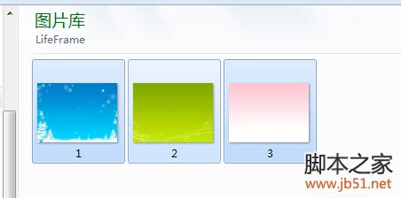 win10系统中一键完成批量改照片名字 三联