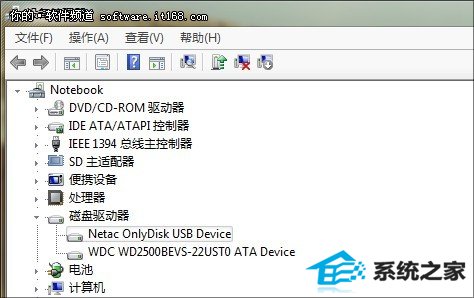 我不认识你!巧让win10阻止陌生U盘启动