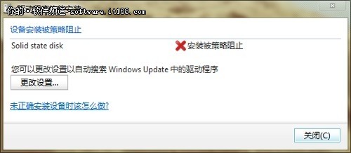使用组策略让win10阻止陌生U盘启动 三联