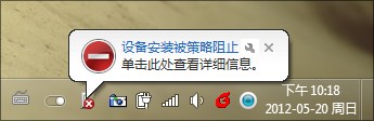 我不认识你!巧让win10阻止陌生U盘启动