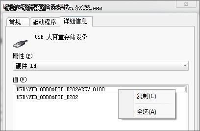 我不认识你!巧让win10阻止陌生U盘启动