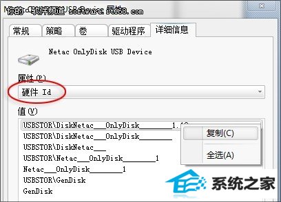 我不认识你!巧让win10阻止陌生U盘启动