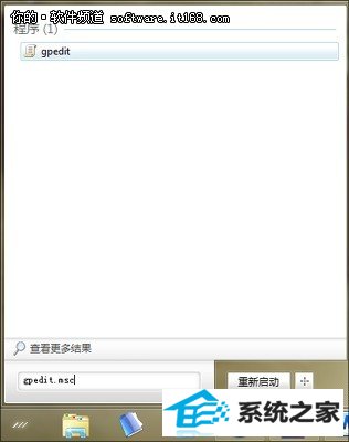 我不认识你!巧让win10阻止陌生U盘启动