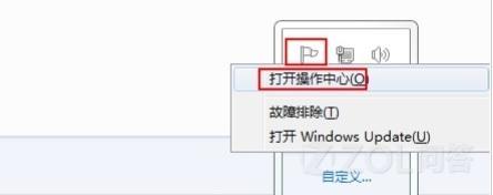 怎么关闭win10系统中操作中心的消息提示? 三联