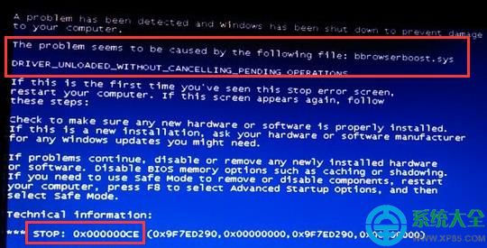 win10开机蓝屏怎么解决 三联
