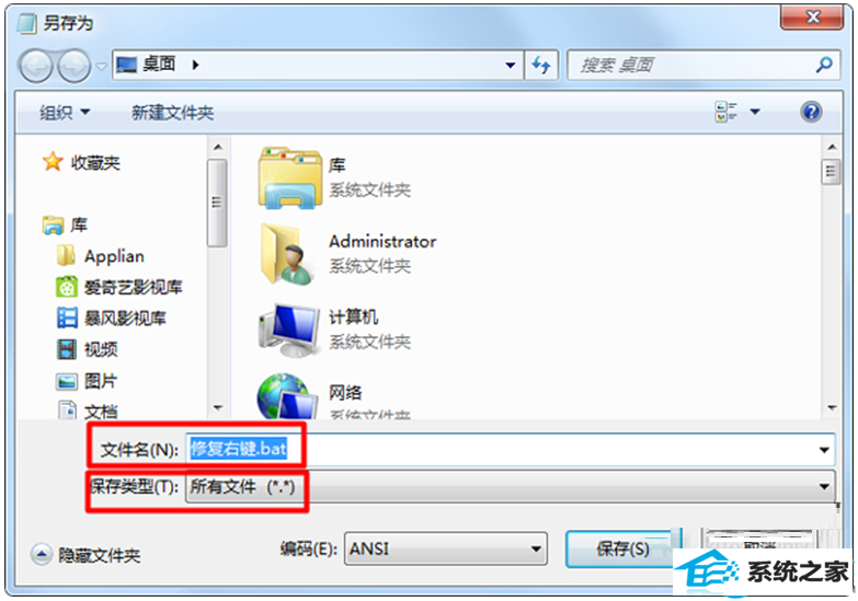 一键重装系统