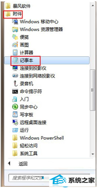 win10系统鼠标右键菜单没有新建选项怎么办? 三联