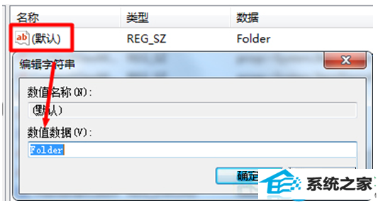 一键重装系统