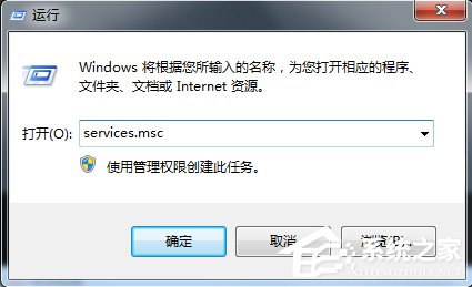 win10无法保存打印机设置错误0x000006d9的解决方法