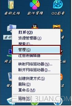 win10系统电脑重启进入桌面后鼠标不能用该怎么处理