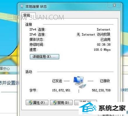 win10系统无法上网报错0x80072FBF该怎么处理