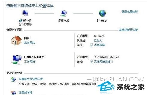 win10系统无法上网报错0x80072FBF该怎么处理
