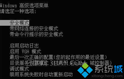 win10 停留在启动画面怎么办 三联