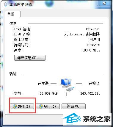 win10系统internet Explorer无法显示该页面的解决方法