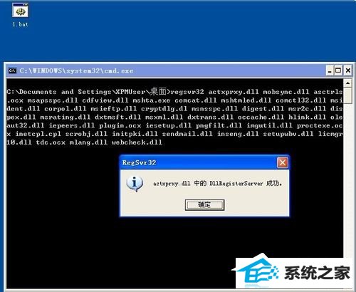 win10系统internet Explorer无法显示该页面的解决方法