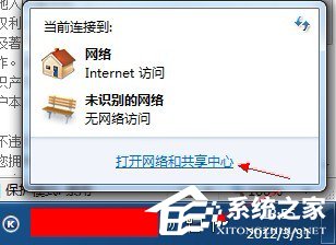win10系统internet Explorer无法显示该页面的解决方法