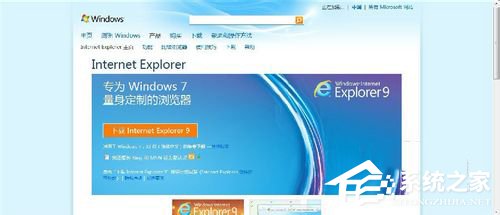 win10系统internet Explorer无法显示该页面的解决方法