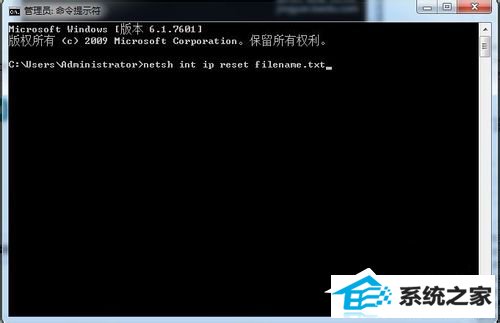 win10系统internet Explorer无法显示该页面的解决方法