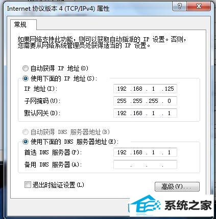 win10系统internet Explorer无法显示该页面的解决方法