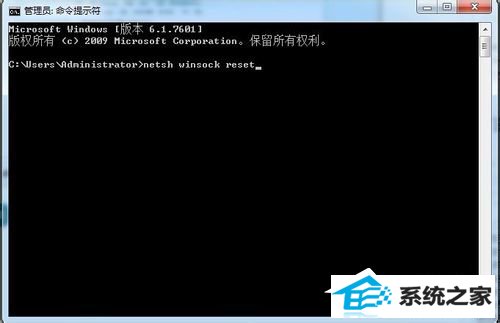 win10系统internet Explorer无法显示该页面的解决方法