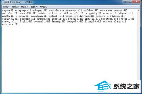 win10系统internet Explorer无法显示该页面的解决方法