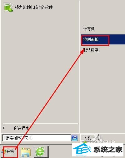 点击开始
