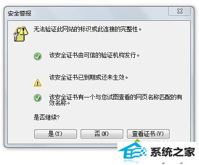 win10系统时间怎么调总是不对如何解决? 三联